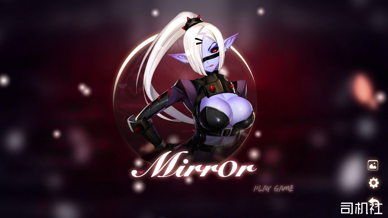 迷失魔镜：Mirror Ver3.31 - PC游戏- 司机社