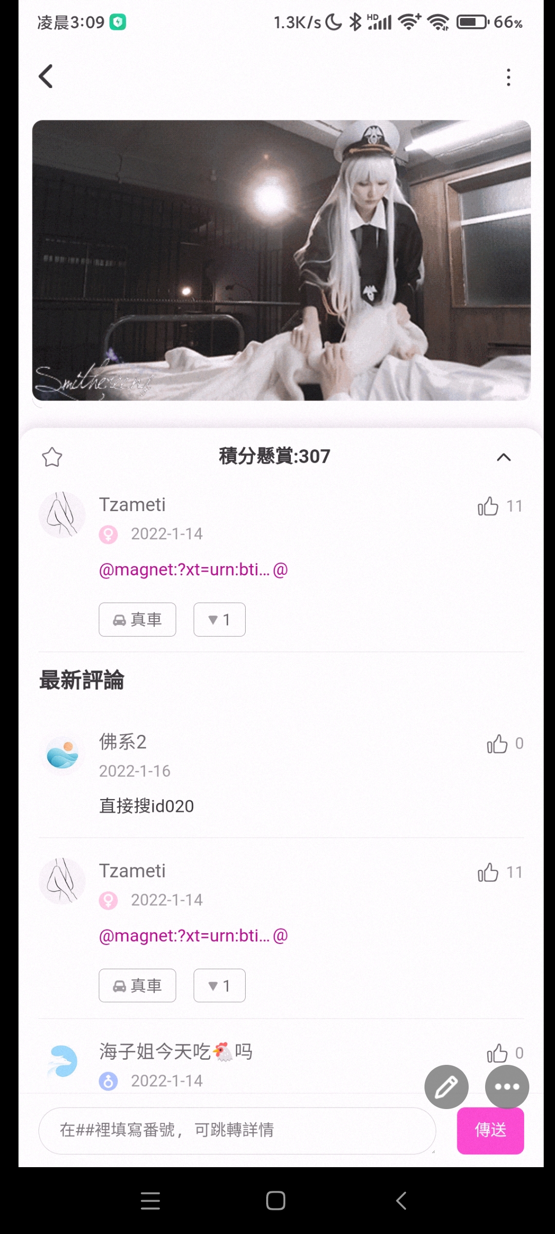Screenshot_2022-03-19-18-34-31-518_com.tencent.mobileqq.jpg