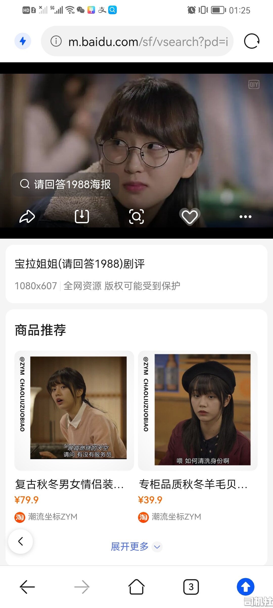 Screenshot_20220606_012538_com.huawei.browser.jpg