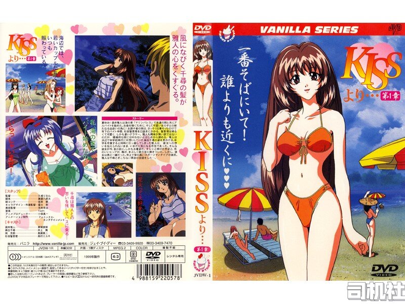 KISSより… Cover.Vol.1.jpg