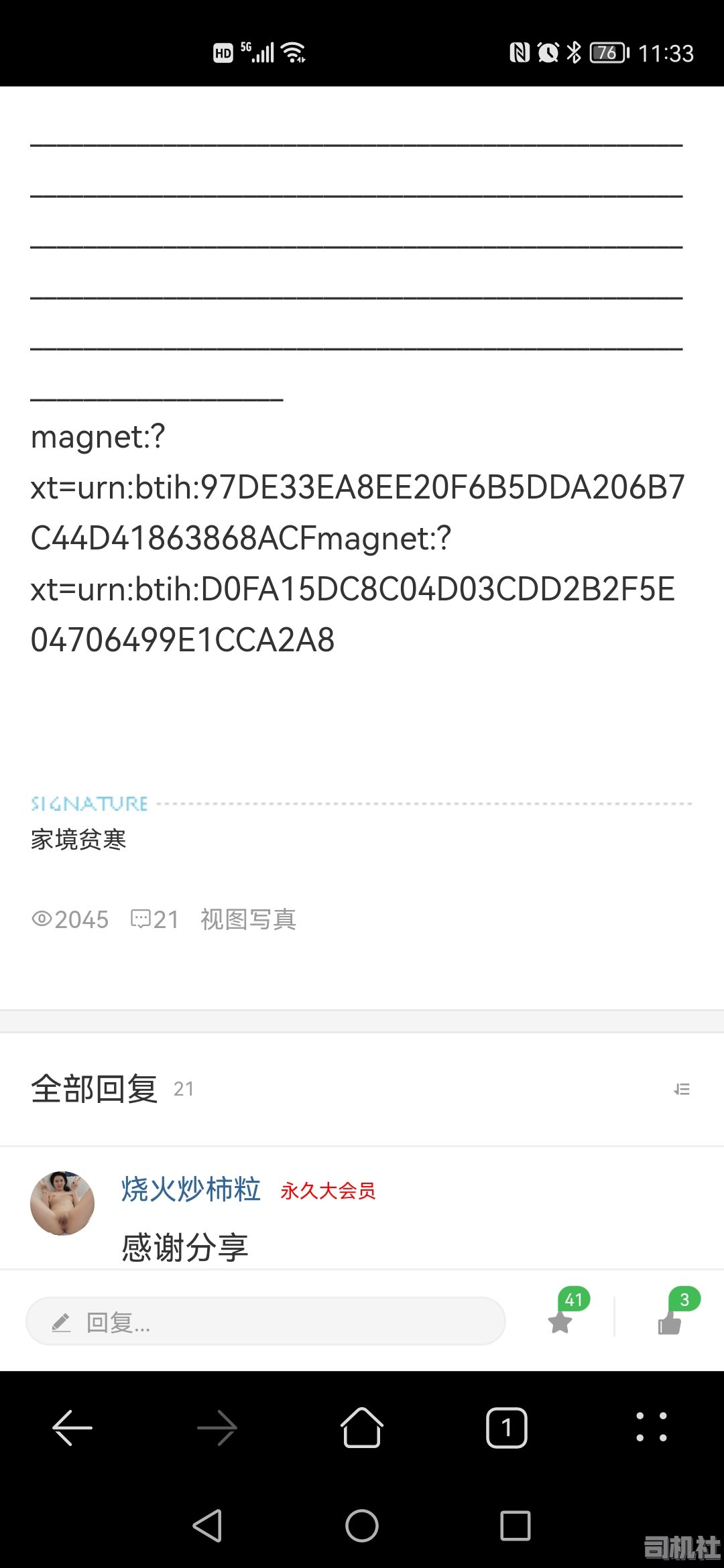 Screenshot_20220917_113339_com.huawei.browser.jpg