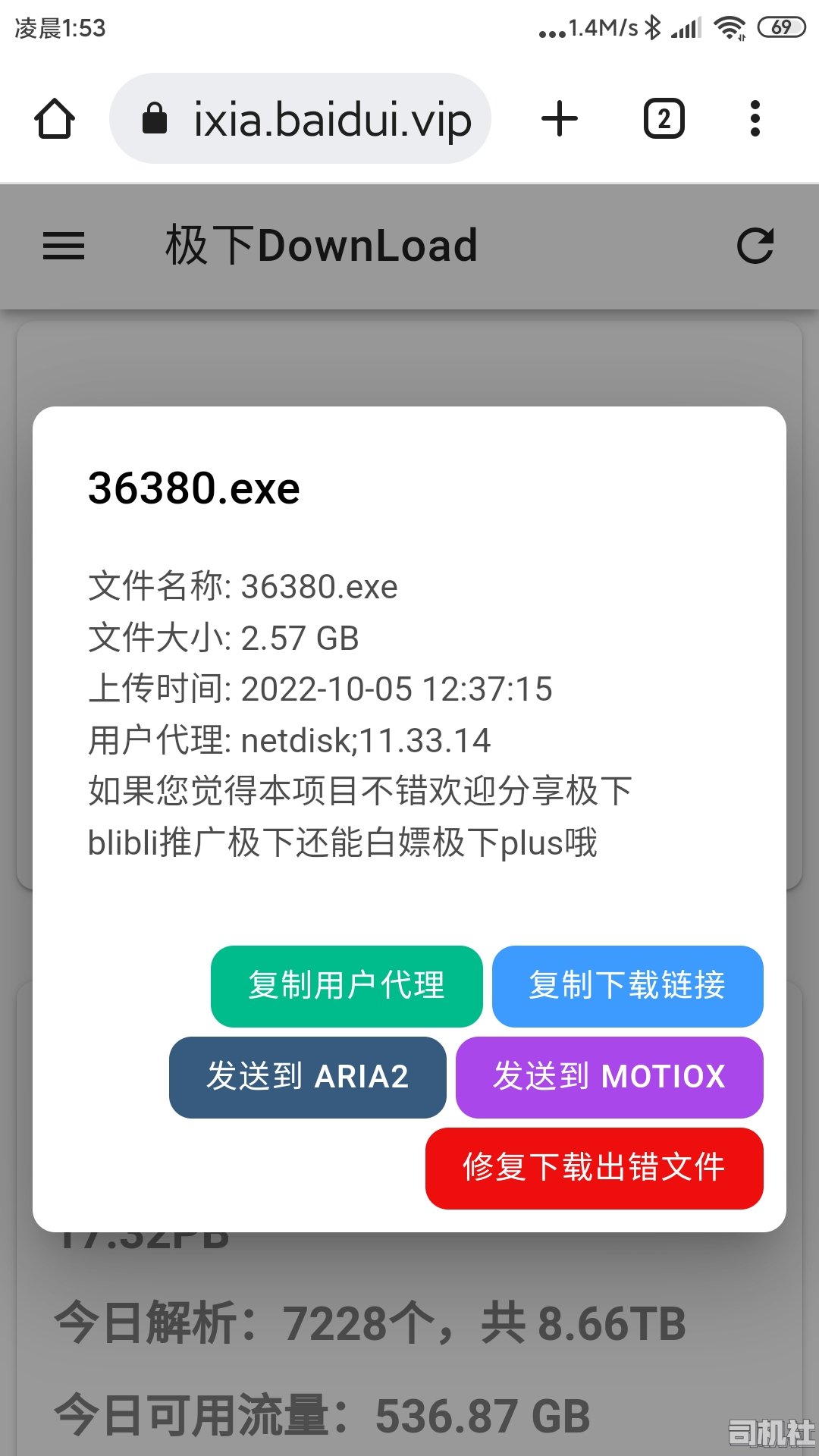 Screenshot_2022-10-06-01-53-08-513_com.android.chrome.jpg