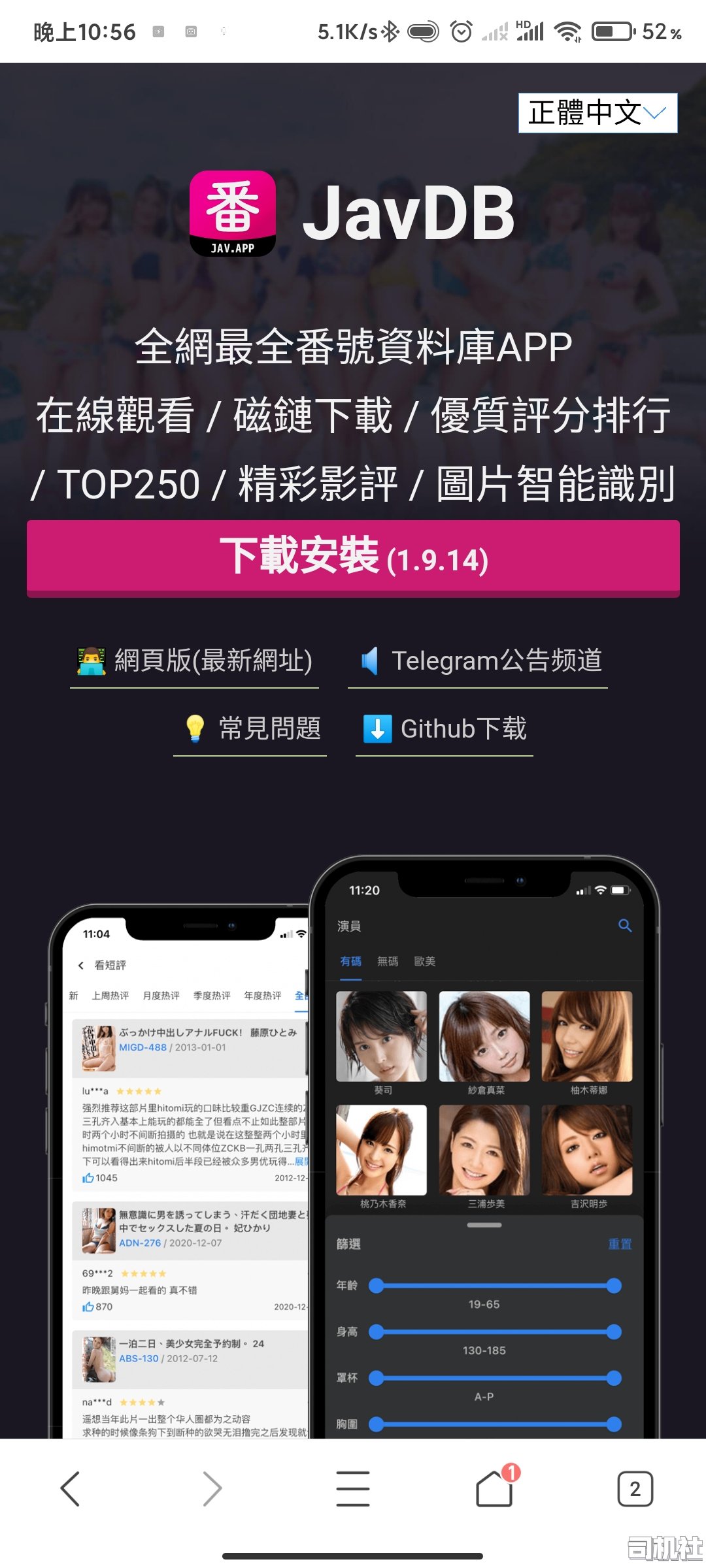 Screenshot_2022-10-30-22-56-16-737_com.tencent.mtt.jpg