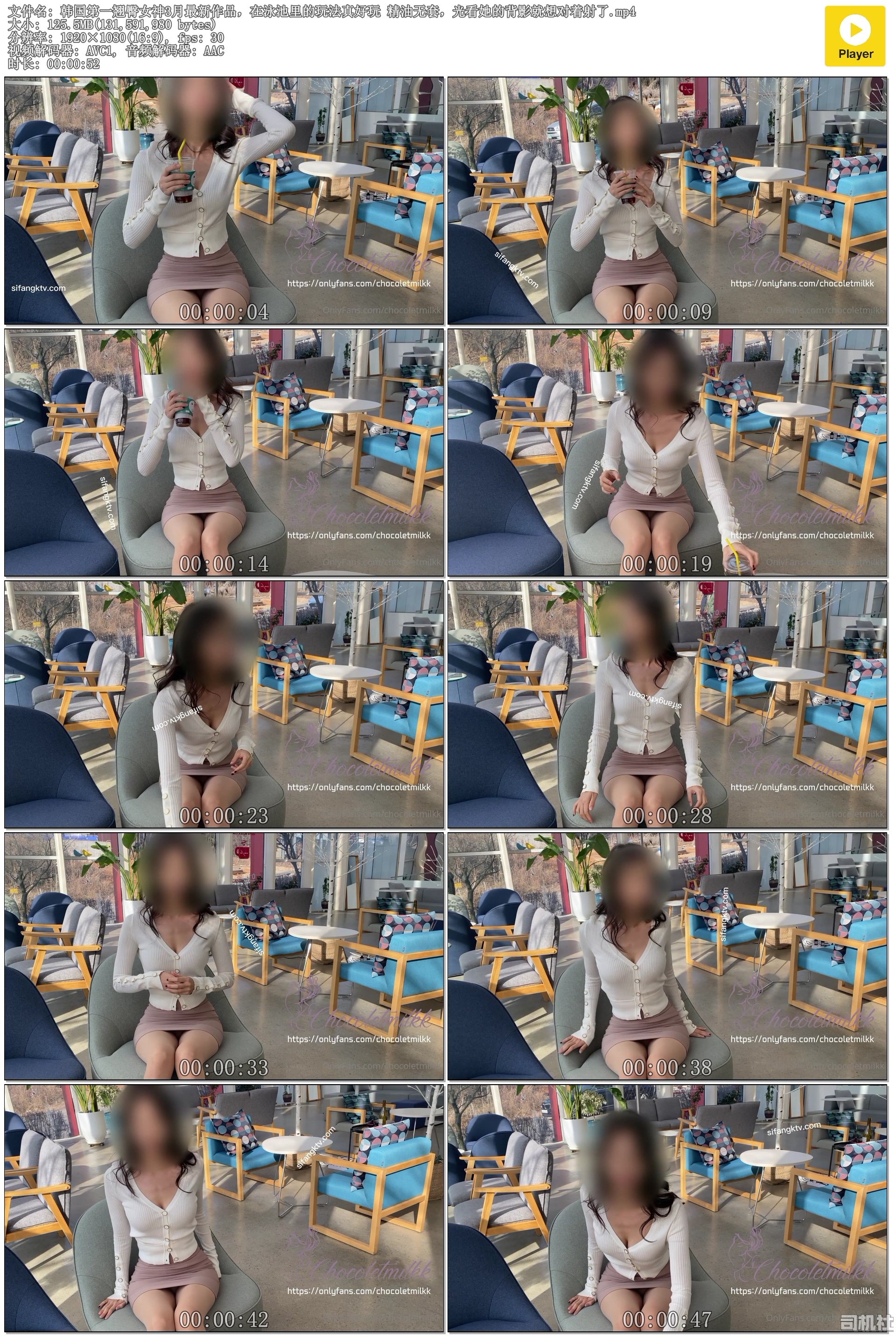 韩国第一翘臀女神3月最新作品，在泳池里的玩法真好玩 精油无套，光看她的背影就想对着.jpg