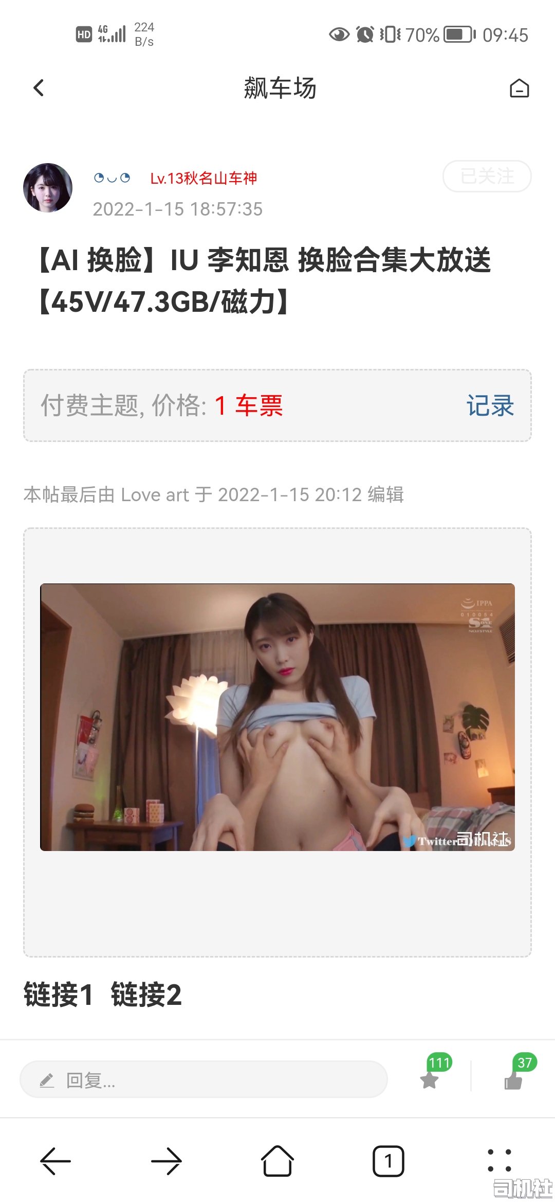 Screenshot_20221221_094530_com.huawei.browser.jpg