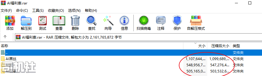 QQ浏览器截图20230306140611.png