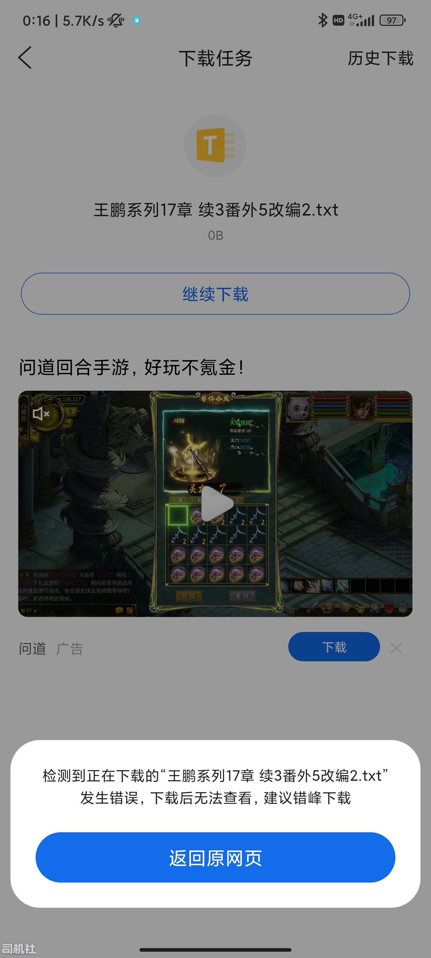 Screenshot_2023-03-13-00-16-45-888_com.tencent.mtt.jpg