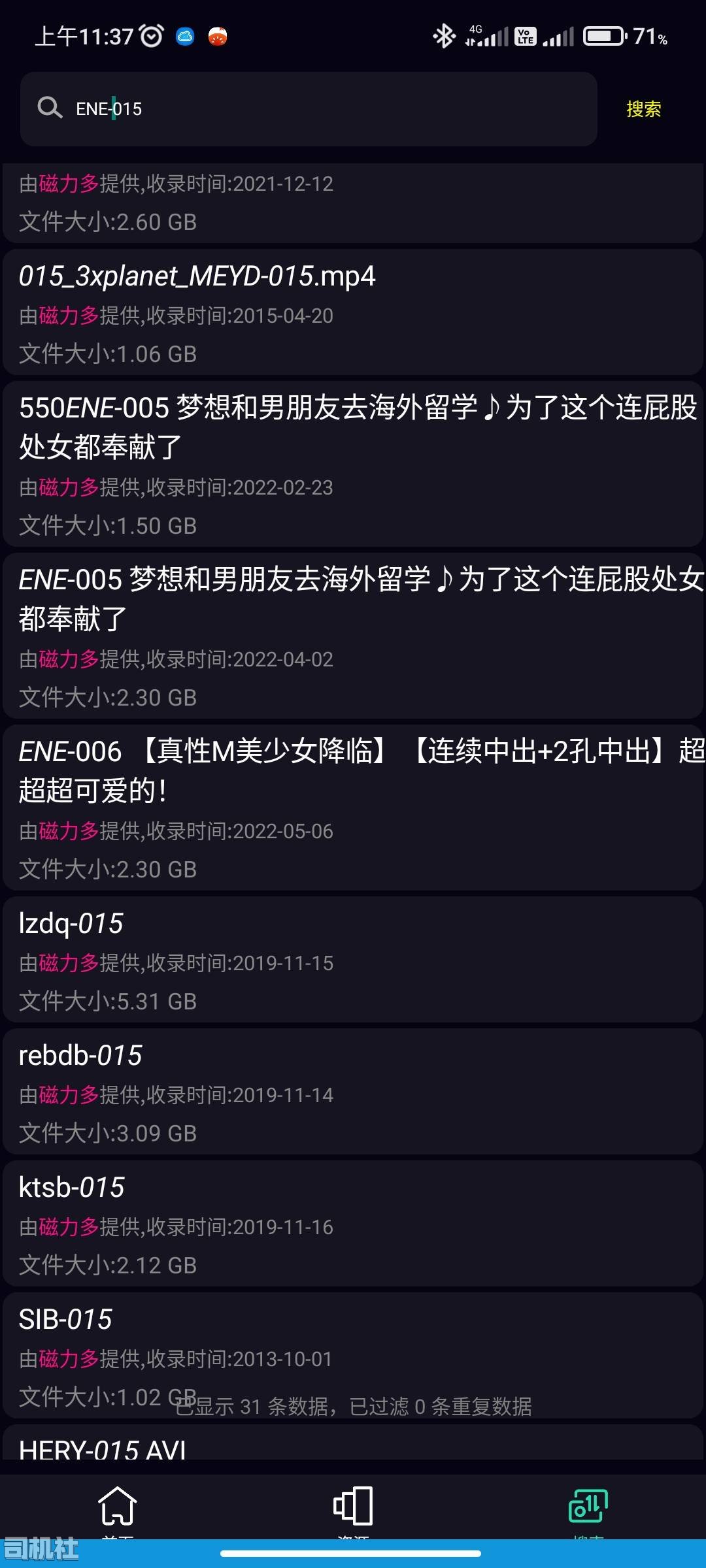 Screenshot_2023-04-11-11-37-41-249_com.yunxiazaidown.jpg