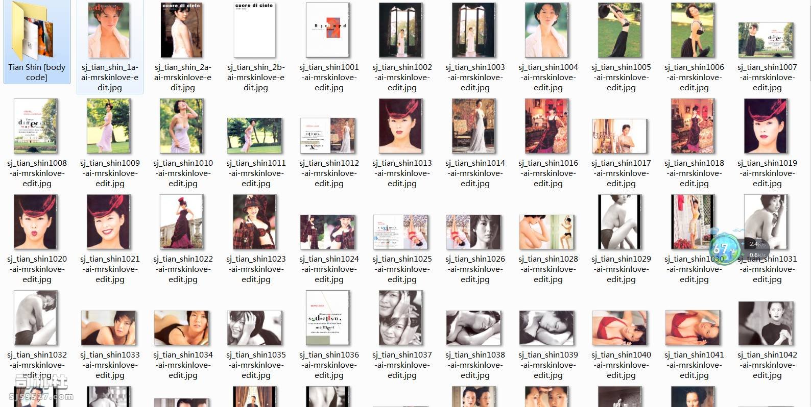 天心绝版写真集-[Body_Code身体密码]【234P+2M 845M/百度云】 - 司机社