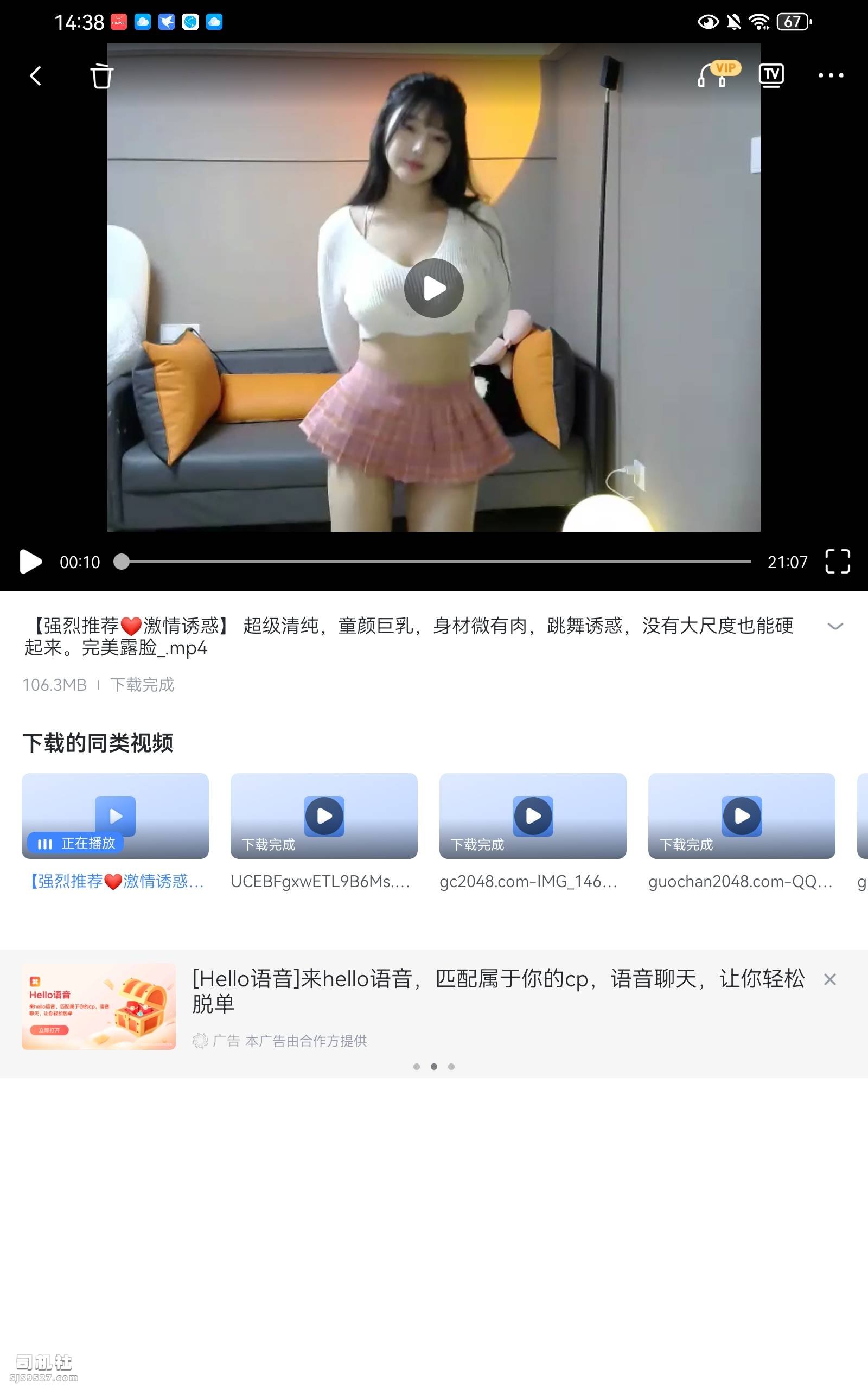 Screenshot_20231015_143807_com.xunlei.downloadpro(1).jpg