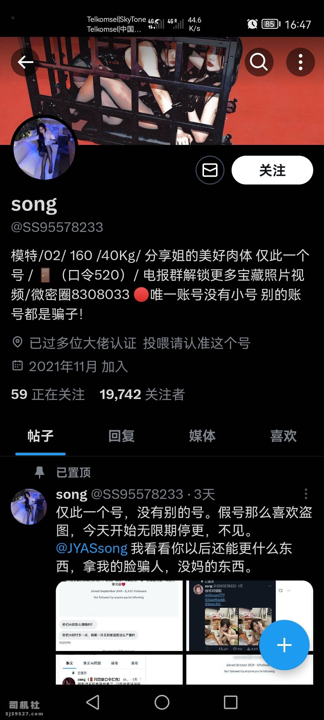 Screenshot_20231128_164749_com.twitter.android.jpg
