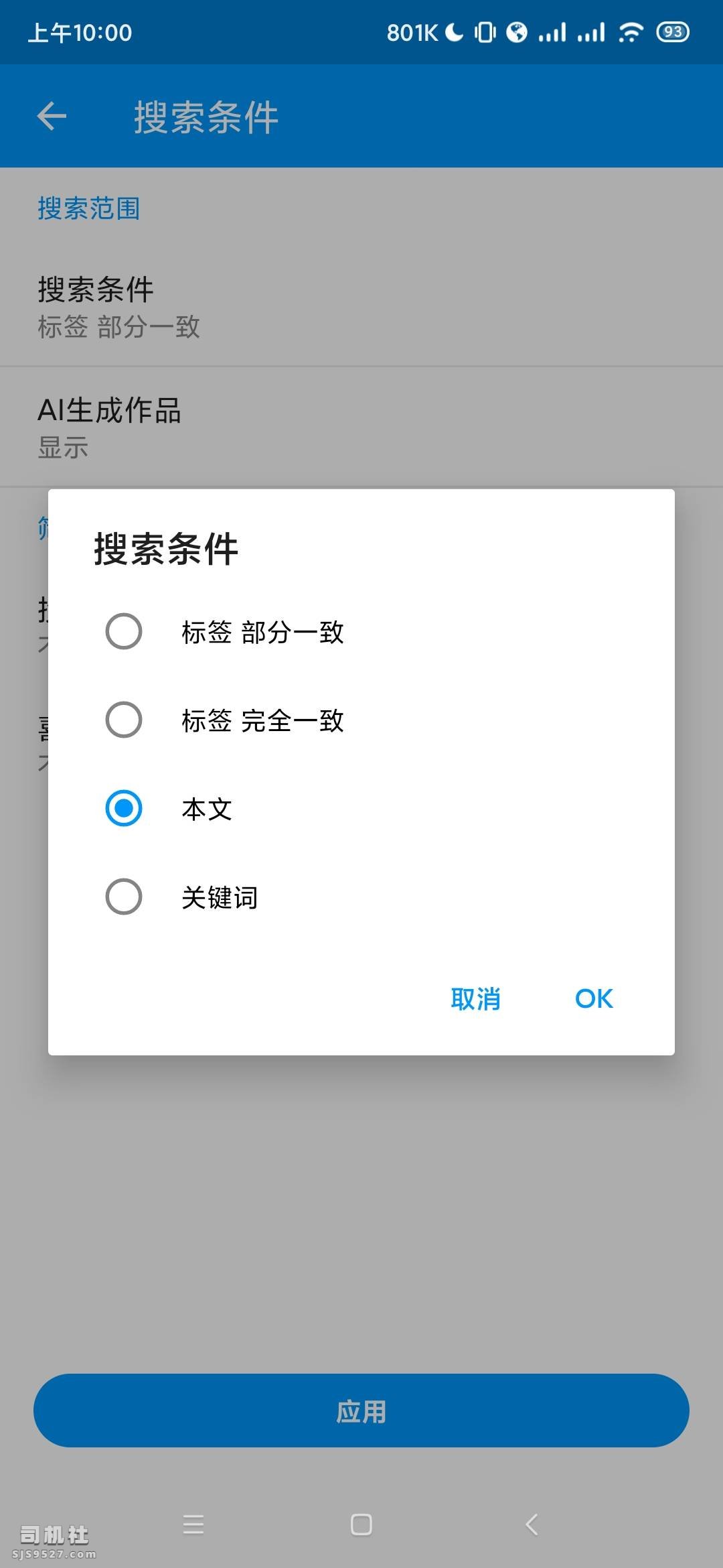 Screenshot_2023-12-15-10-00-32-270_jp.pxv.android.jpg