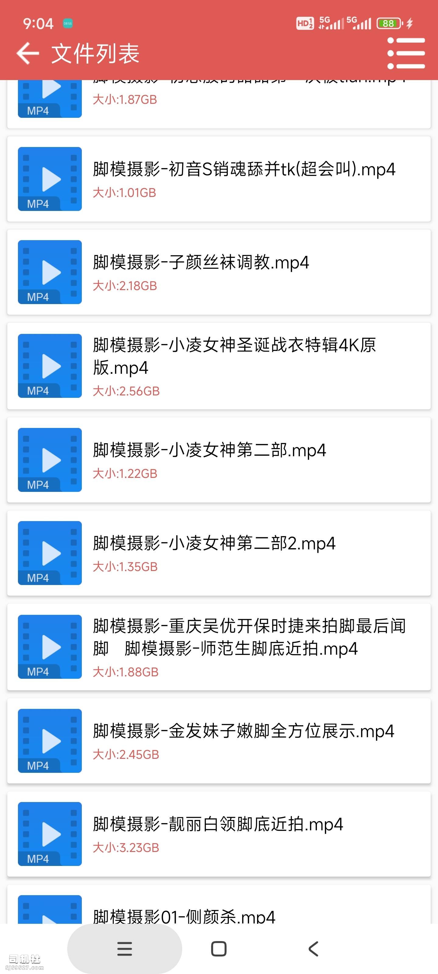 Screenshot_2024-06-11-09-04-08-482_com.ncili.jie.jpg