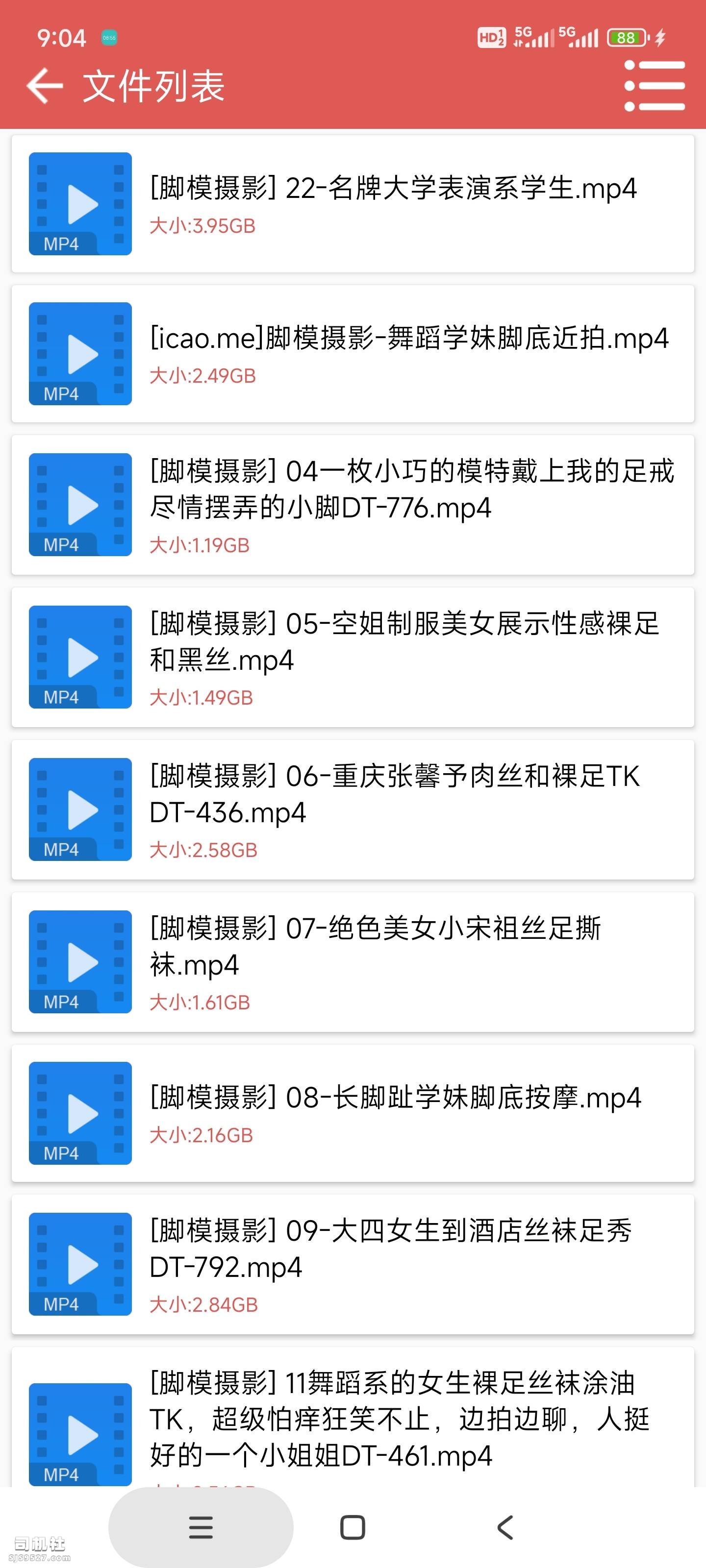 Screenshot_2024-06-11-09-04-02-288_com.ncili.jie.jpg