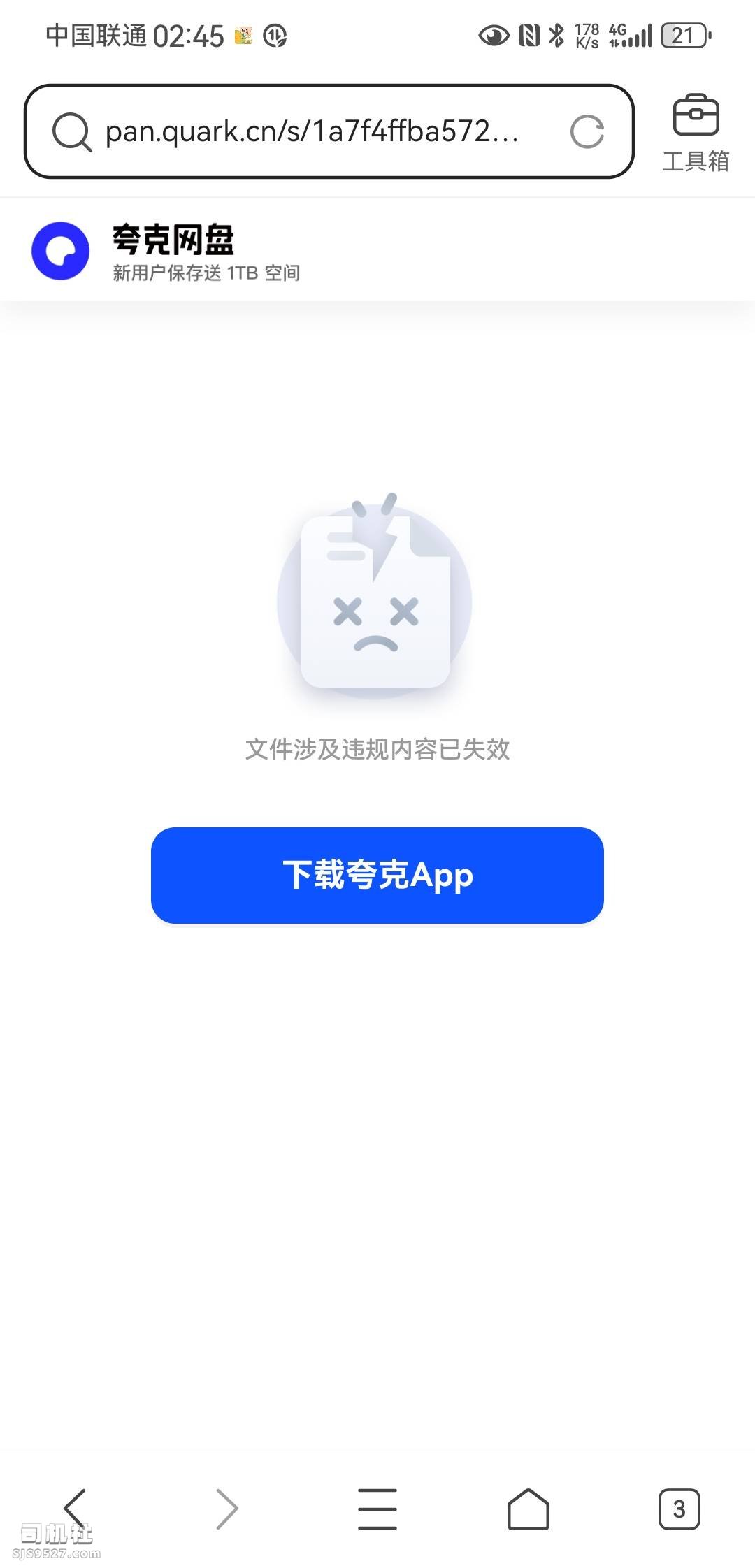 Screenshot_20240619_024521_com.tencent.mtt.jpg